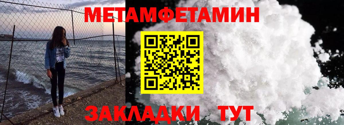 Amphetamine 98% Новодвинск