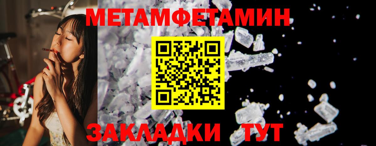 Amphetamine  Вход с VPN  Амфетамин  Новодвинск  АМФ Розовый 