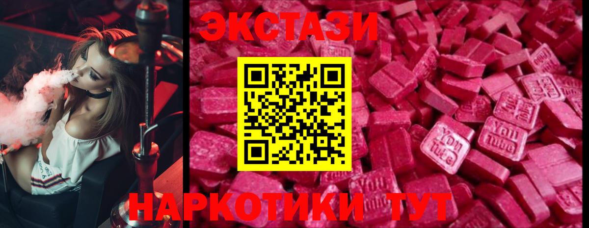 даркнет сайт  ЭКСТАЗИ Philipp Plein  Экстази 250 мг  Экстази  Вход с VPN  Новодвинск 