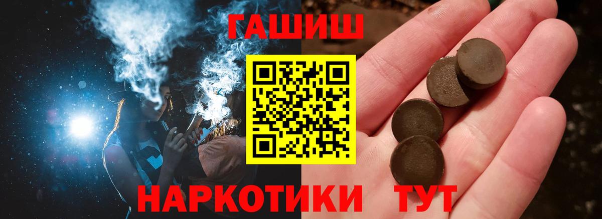 ГАШИШ гарик Новодвинск