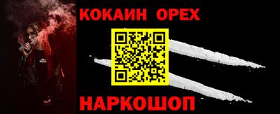 бошки Гусь-Хрустальный