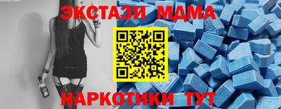 прущая мука Гусиноозёрск