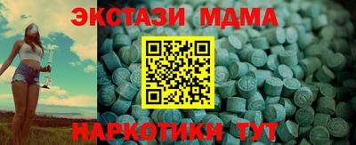 прущая мука Гусиноозёрск
