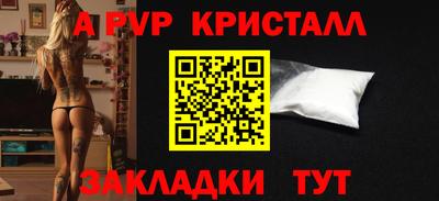 бошки Гусь-Хрустальный