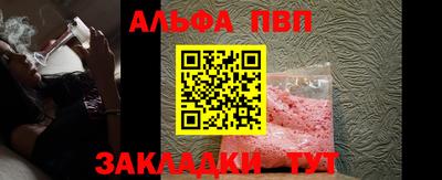 прущая мука Гусиноозёрск