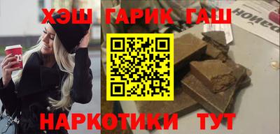 бошки Гусь-Хрустальный