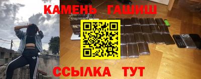 прущая мука Гусиноозёрск