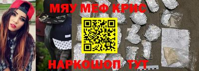бошки Гусь-Хрустальный