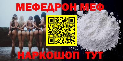 прущая мука Гусиноозёрск