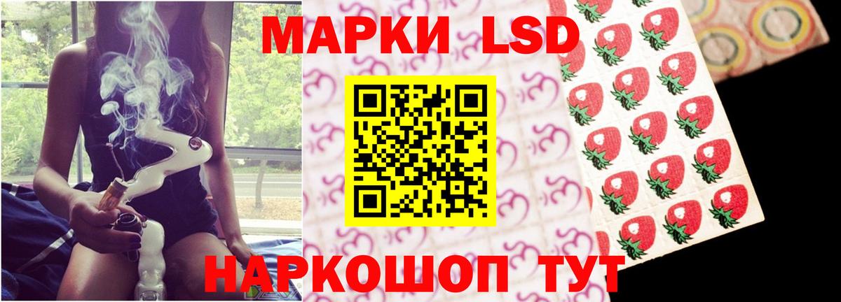 ЛСД экстази кислота Новодвинск
