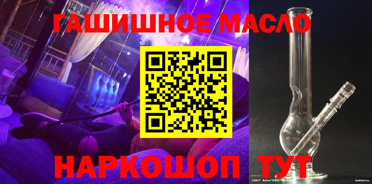 Новодвинск  ТГК концентрат  Вход с VPN 