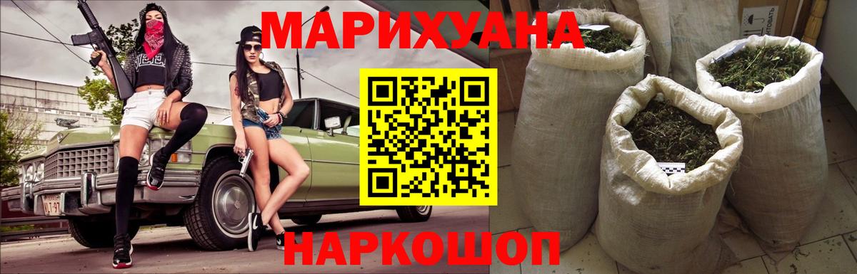 Каннабис сатива  Вход с VPN  МАРИХУАНА THC 21%  Канабис гибрид  Новодвинск  Канабис LSD WEED 